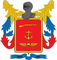 Logo de las Fuerzas Armadas de Colombia